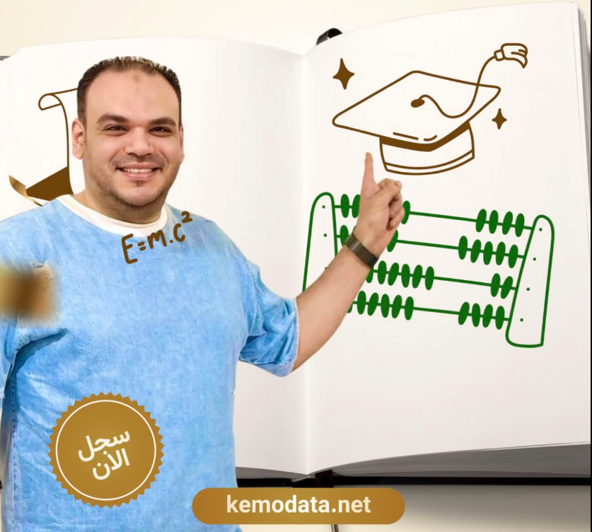 KEMO🛠️🛠️DATA